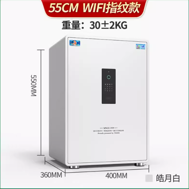保險櫃家用小型55cm保險箱高指紋密碼防盜可隱藏入牆辦公床頭櫃迷妳全鋼保管箱2024新款自動開門