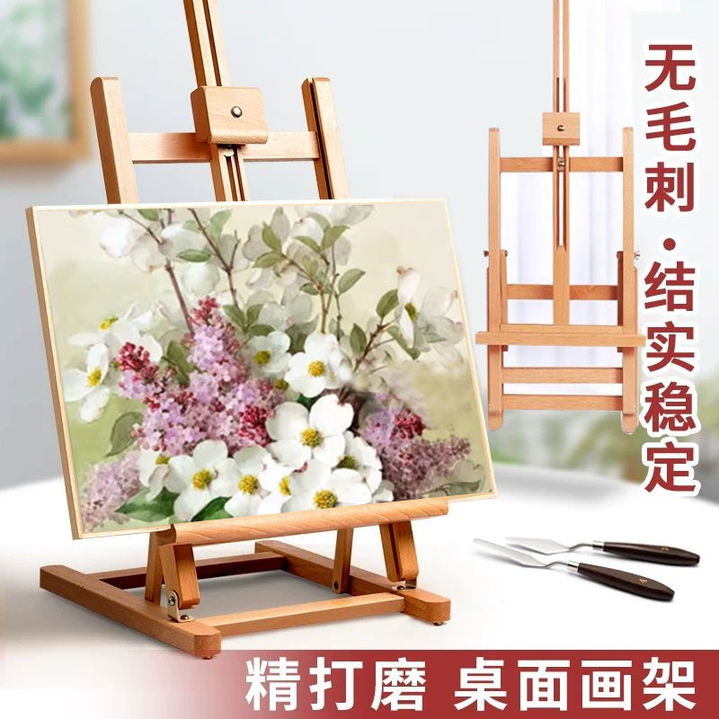 臺灣公司貨 免運 桌面畫架臺式畫板架美術生專用小素描板兒童畫畫工具桌上櫸木架子 快速發貨