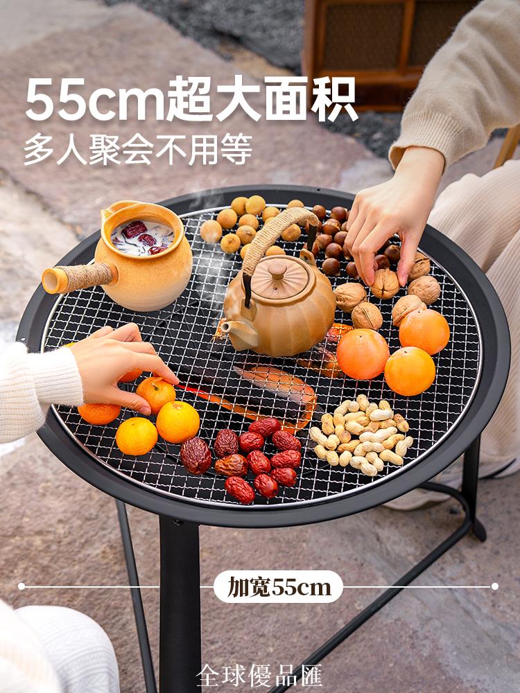【全球優品匯】原始人圍爐煮茶桌燒烤爐家用室內烤火爐套裝器具全套戶外燒烤架盆