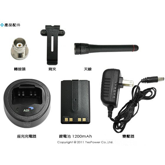 ADI AF16 無線電對講機/VHF使用距離遠/IP54防塵防雨/另有UHF穿透力強可選擇 悅適影音教學導覽用品 樂天市場Rakuten