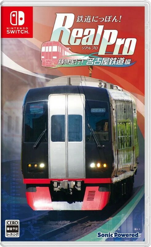 ●秋葉電玩● Switch NS 鐵道日本 路線之旅 名古屋電車篇 日文版