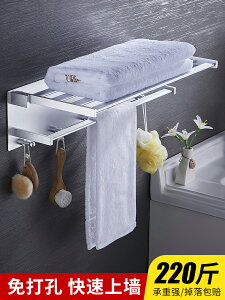 折疊毛巾架衛生間浴巾置物架雙層太空鋁浴室壁掛粘貼免打孔掛墻上