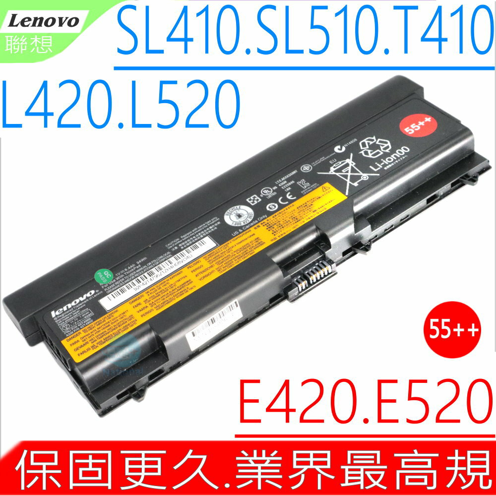 LENOVO SL410，SL510 電池(原裝9芯超長效)-IBM 電池- E40，E50，E420，E520，L412，L420，L421，L510，L520
