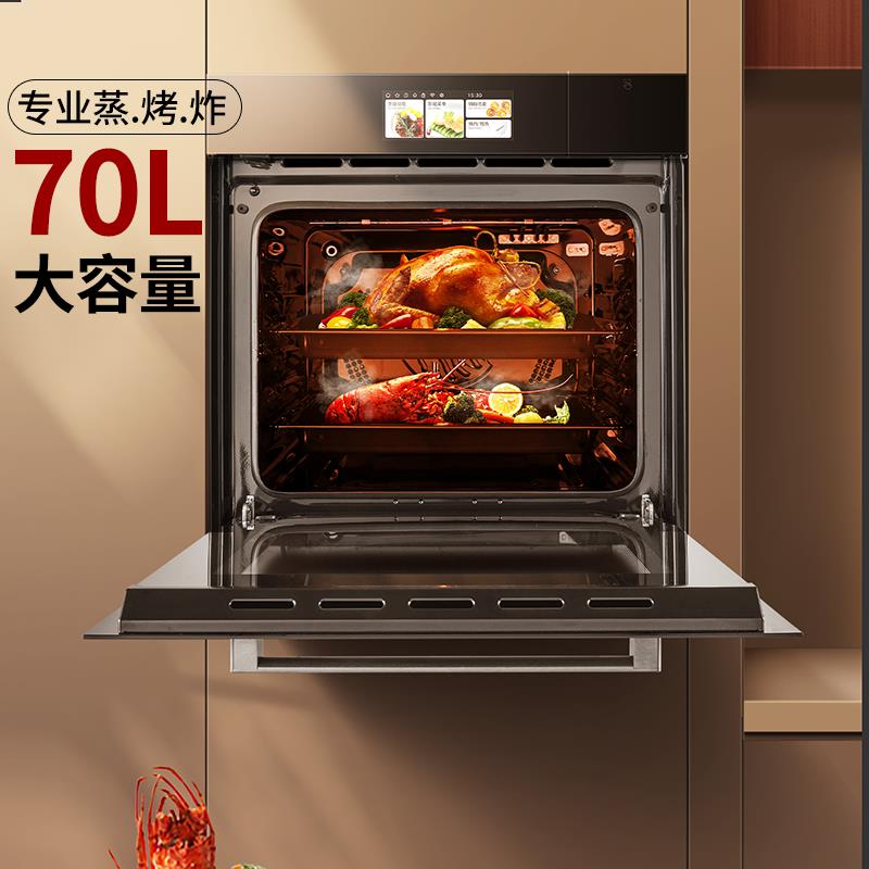 【高品質超低價】Haotaitai嵌入式蒸烤箱家用電蒸烤一體機70L大容量