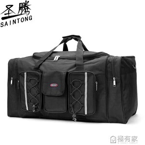 大容量手提行李包男旅行袋行李袋旅行包搬家袋出國168航空托運包 全館免運
