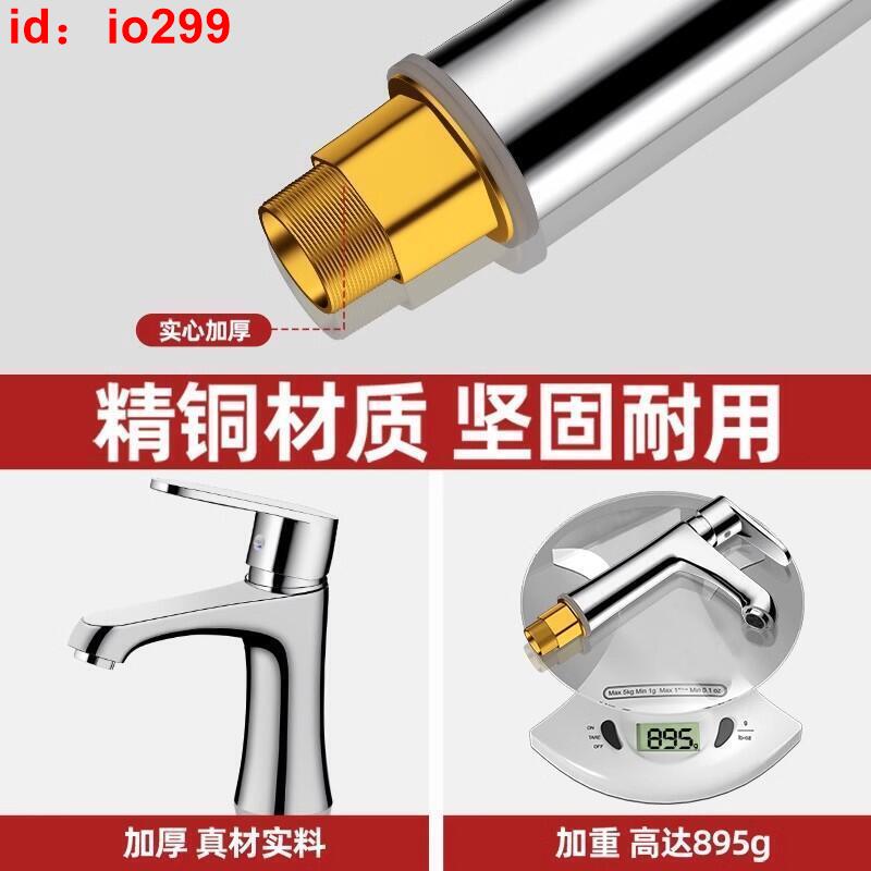 洗手盆冷熱水水龍頭洗臉盆家用面盆臺盆洗臉池洗漱浴室衛生間20