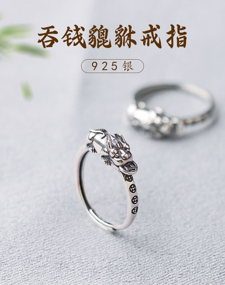 S925純銀招財貔貅戒指男女士守財貔貅小眾設計復古轉運開口食指環
