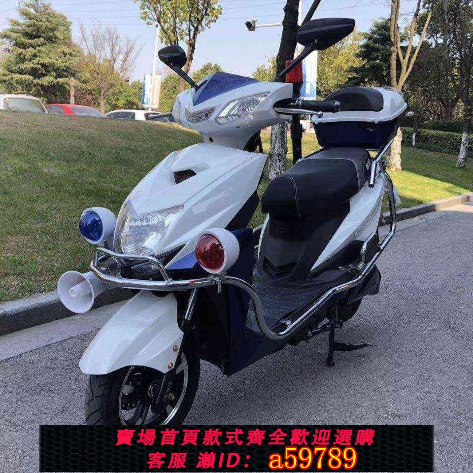 【臺灣公司 可打統編】電動車配件物業巡邏燈喇叭喊話器12v爆閃燈保安電動車標 後警示燈