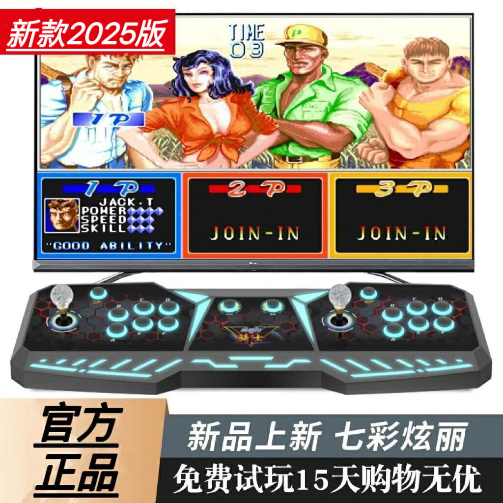 【臺灣公司 可開發票】2025新款潘多拉雙人街機潘月光寶盒電視家用搖桿臺式懷舊遊戲機