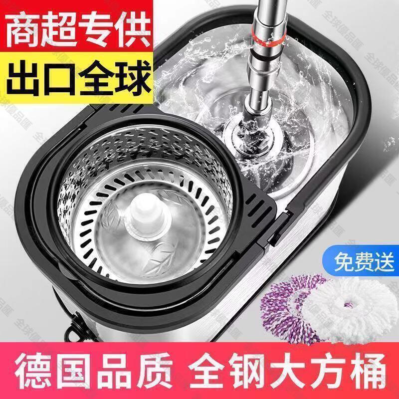 【全球優品滙】【快速】好神拖拖把旋轉免手洗乾濕兩用家用旋轉式懶人拖地自動墩布桶