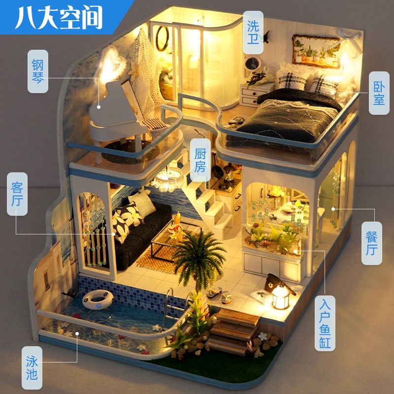 免運開立發票 玩具模型 diy手工小屋手工製作建築拼裝房子模型兒童玩具生日禮物送女生男 快速出貨