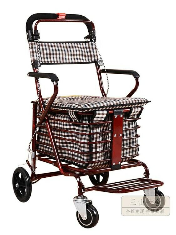 購物車 老年代步車折疊購物車座椅可坐四輪買菜助步可推小拉車老人手推車-玩物志