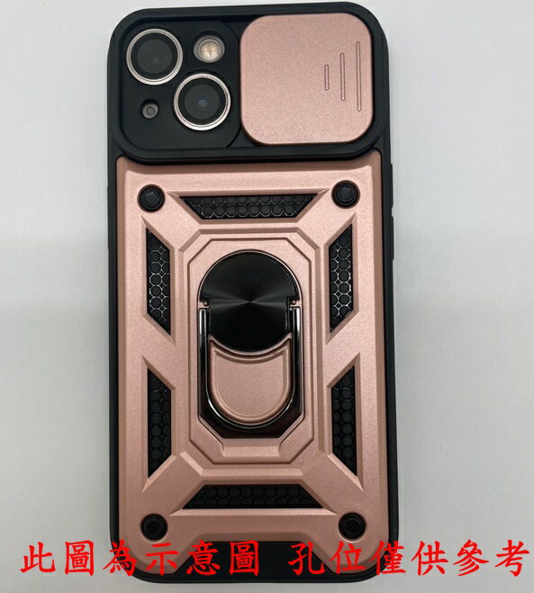 現貨 滑蓋殼 Apple iPhone 14 Pro Max 6.7吋 保護殼 鏡頭滑蓋 手機殼 防摔殼【愛瘋潮】【APP下單最高22%回饋】