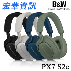 (現貨)Bowers & Wilkins B&W PX7 S2e ANC無線降噪耳罩式藍牙耳機 台灣公司貨
