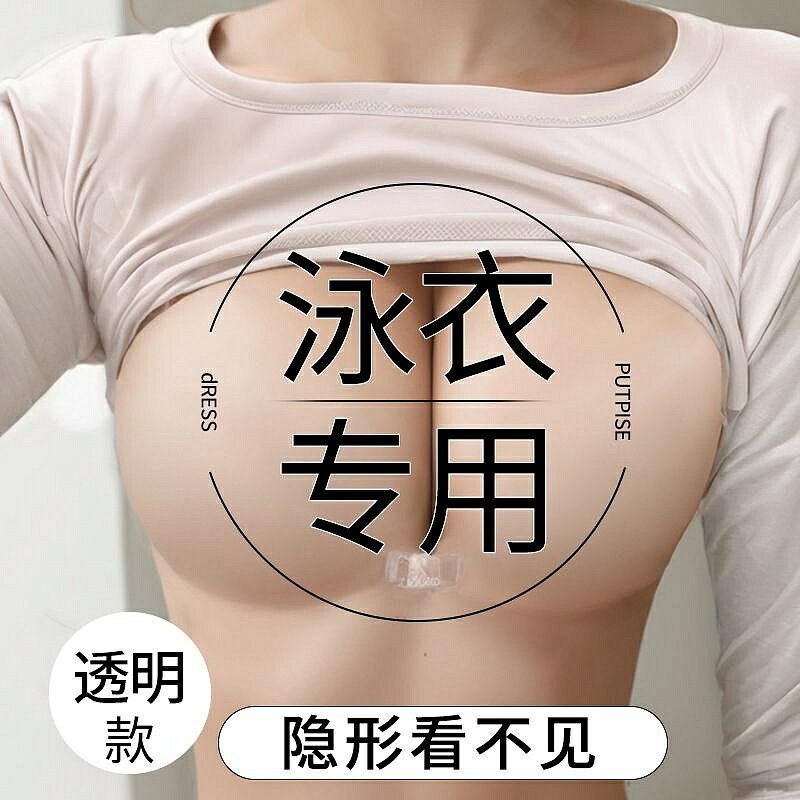 特價透明泳衣胸貼女比基尼專用聚攏上託矽膠防水游泳隱形乳貼胸墊夏季