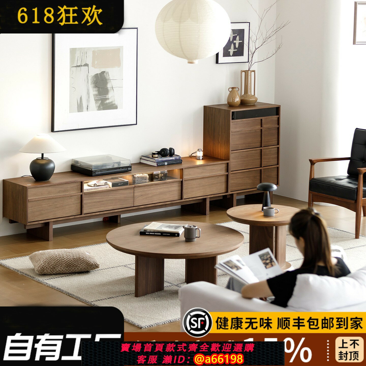 【臺灣公司 可開發票】中古風實木電視櫃客廳新款家用現代簡約靠墻骨骼線落地儲物收納櫃