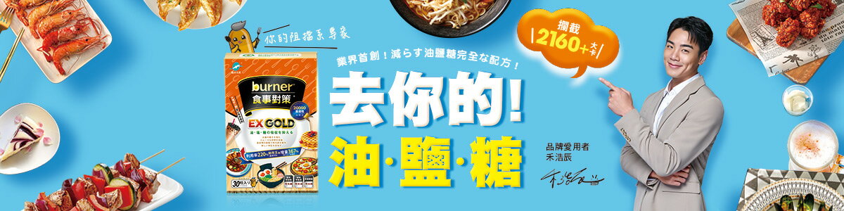 船井輕纖醫美館