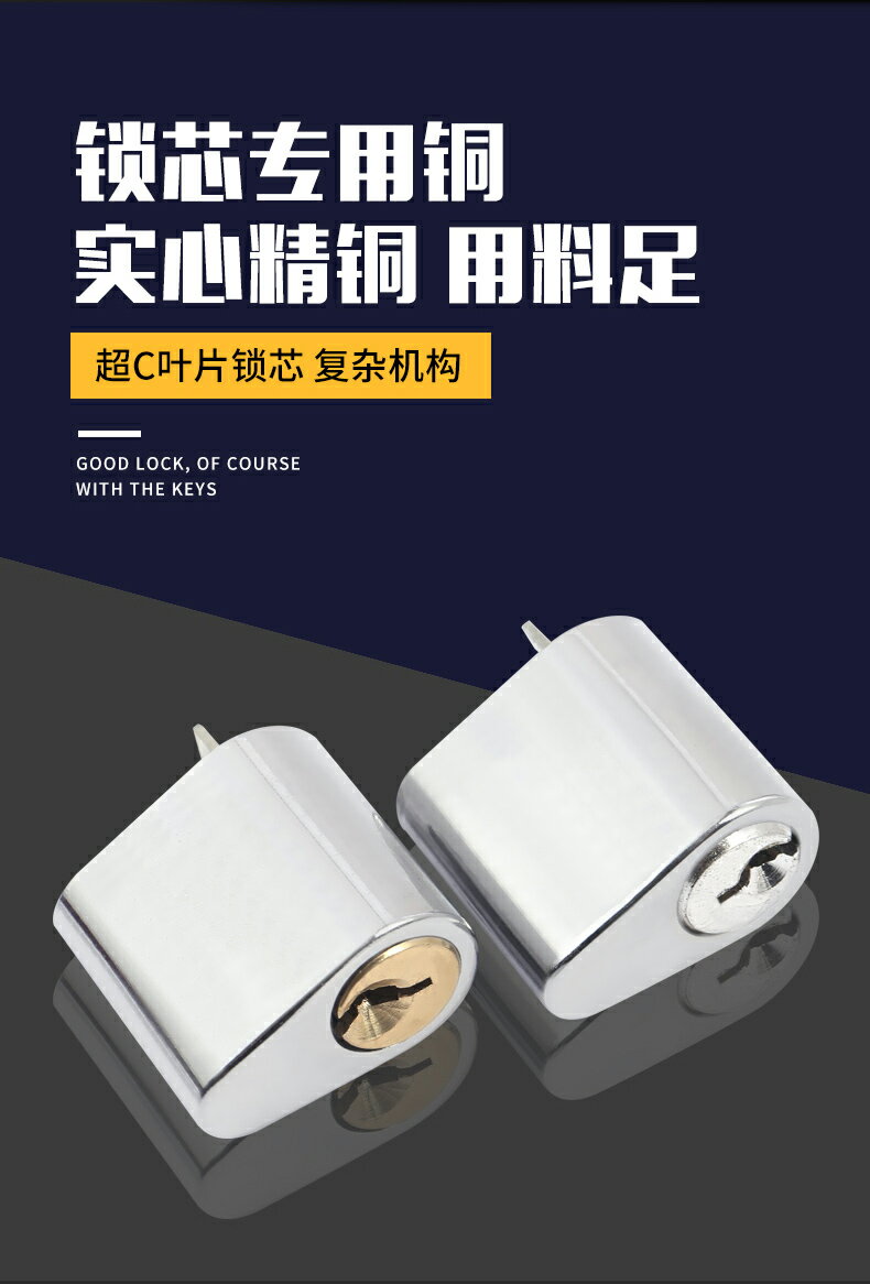 防火門鎖芯消防門鎖管道井鎖芯推桿通道逃生鎖電井水井門通用鑰匙| 協貿國際日用品生活11館| 樂天市場Rakuten