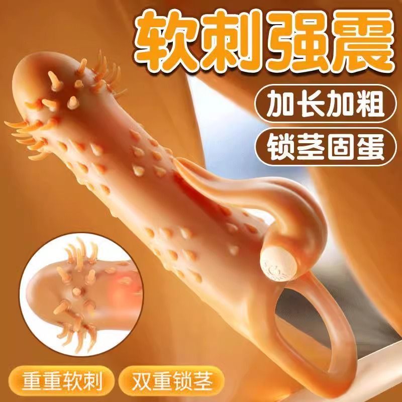 【保密包裝】套男士增長增粗增大套陽具套成人情趣用品男用加大加粗狼牙套158M 快速出貨