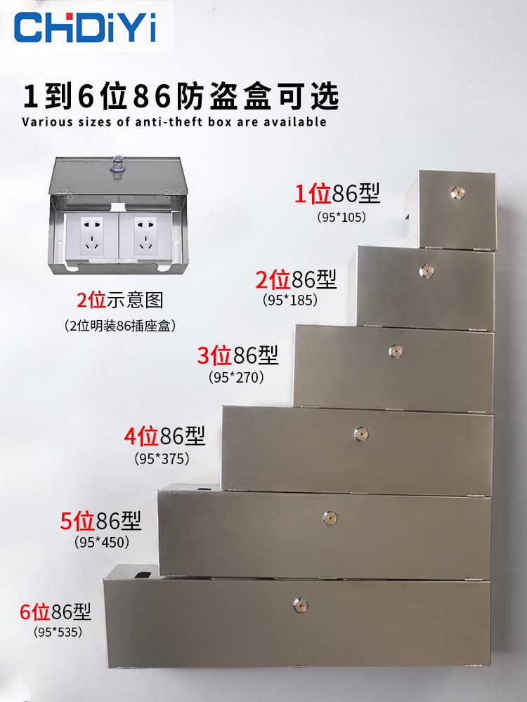 插座防水盒 不銹鋼室外防水插座盒86型明裝防水盒帶鎖防盜電插座盒墻壁插座罩 三木優選