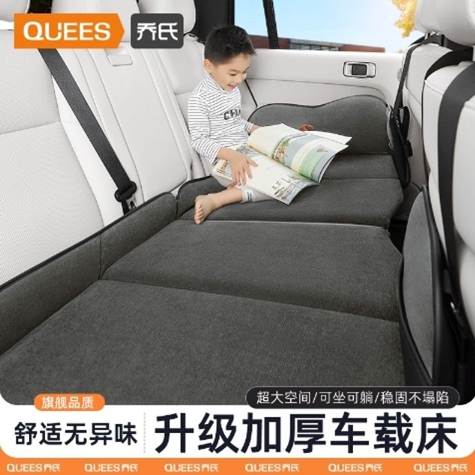臺灣公司貨 免運 可開票 折疊床後排睡覺神器轎車suv後排非充氣床車載床墊雙面旅行床