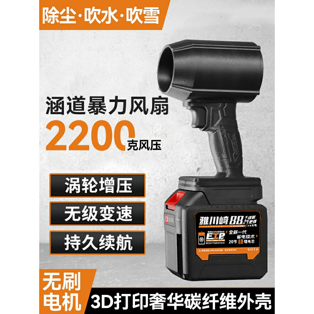 德國日本進口技術暴力吹風機強力渦輪涵道風扇颶風迷你洗車吹水鼓
