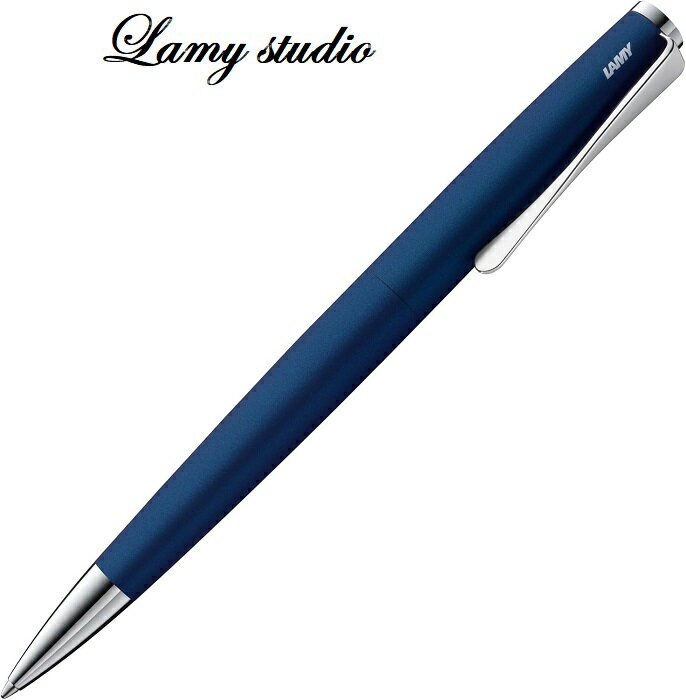 LAMY STUDIO演藝家藍原子筆267