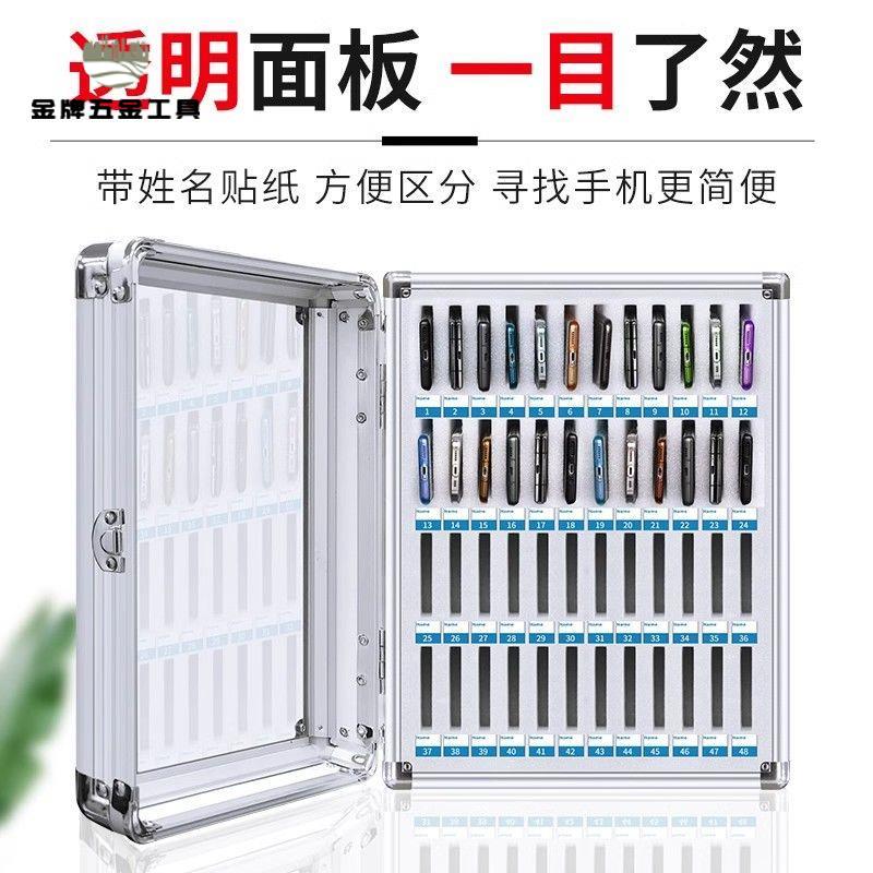 鋁合金手機保管箱 透明帶鎖學生員工存放寄存餐廳會議收納防盜[DD0313004]