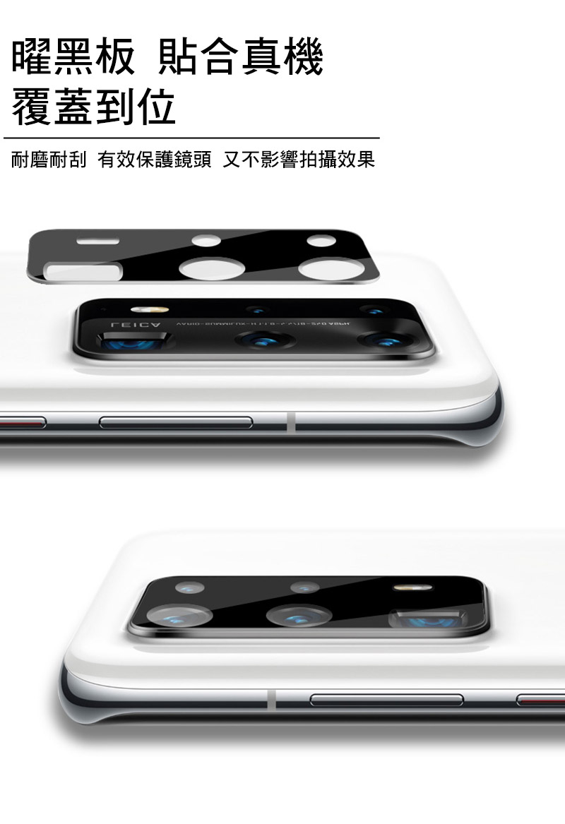 強尼拍賣~Imak Google Pixel 6a 鏡頭玻璃貼 (一體式曜黑版) 5