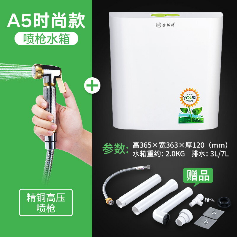 衛生間水箱 新款廁所衛生間水箱蹲便器沖水箱加厚馬桶沖水箱家用掛牆式【MJ7387】