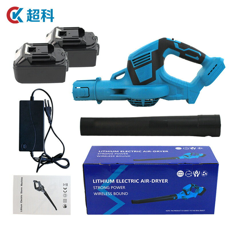 鋰電工業級吹風機大功率鼓風機無線中號便攜式手持家用吹塵機跨境【博野五金】