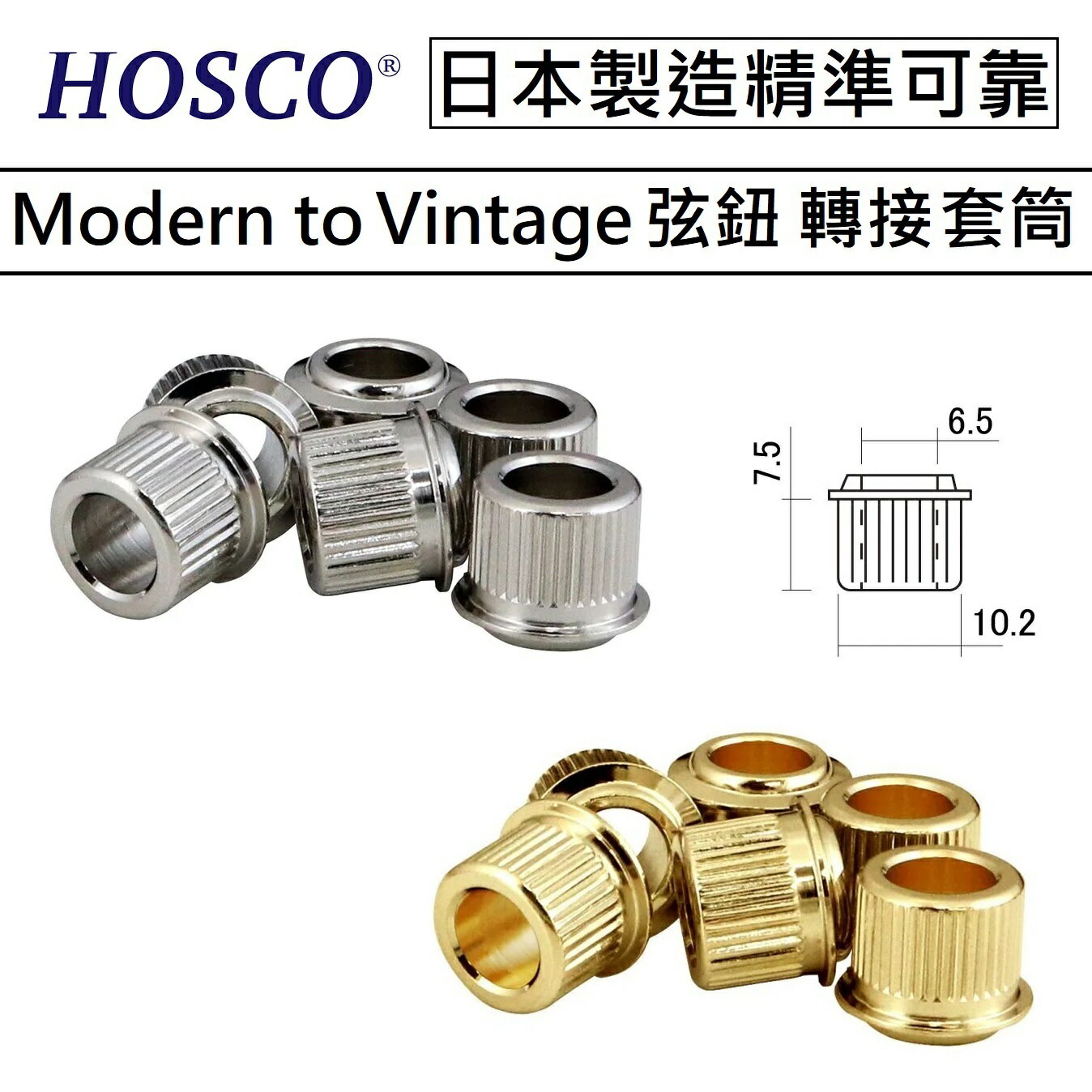 {f HOSCO Conversion Bushings s  10mm - Vintage 6.35 M 1