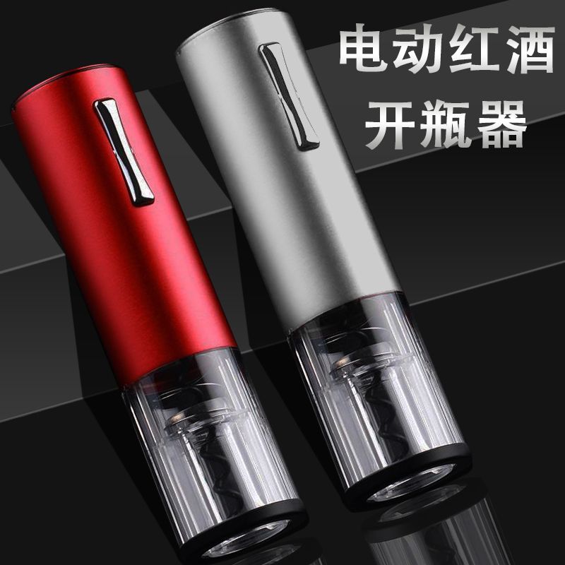 【臺灣公司 可開發票】電動紅酒開瓶充電式起瓶塞器全自動Type-C鋰電池充電口紅酒開瓶器