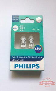 飛利浦汽車燈泡LED示寬燈T10閱讀燈6000K白光帶透鏡車內小插泡W5W