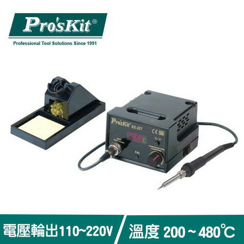 ProsKit 寶工 SS-207E 防靜電數位溫控焊台原價3000(省889)