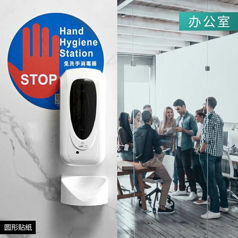 Anmon手部消毒機酒精噴霧器自動感應式非接觸壁掛式凈手消毒器 夢露日記