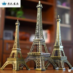 埃菲爾鐵塔擺件模型家居房間客廳創意裝飾品生日禮物巴黎小工藝