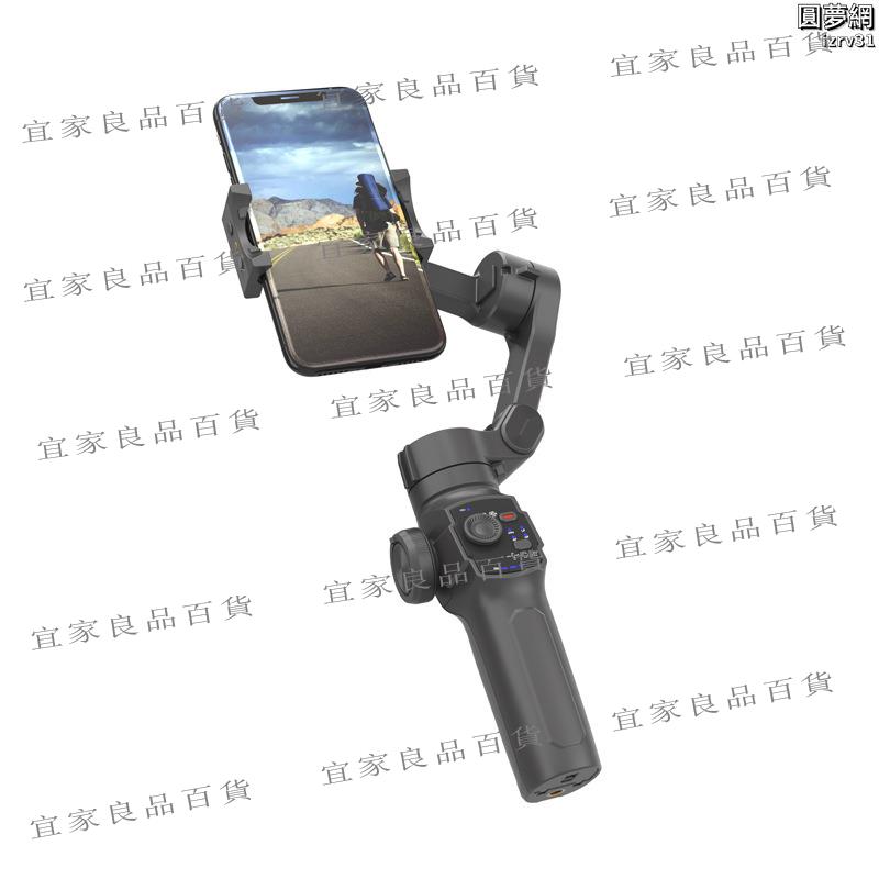 L9手持雲臺三軸手機穩定器防抖智能人臉跟拍攝影架穩定器自拍杆 4