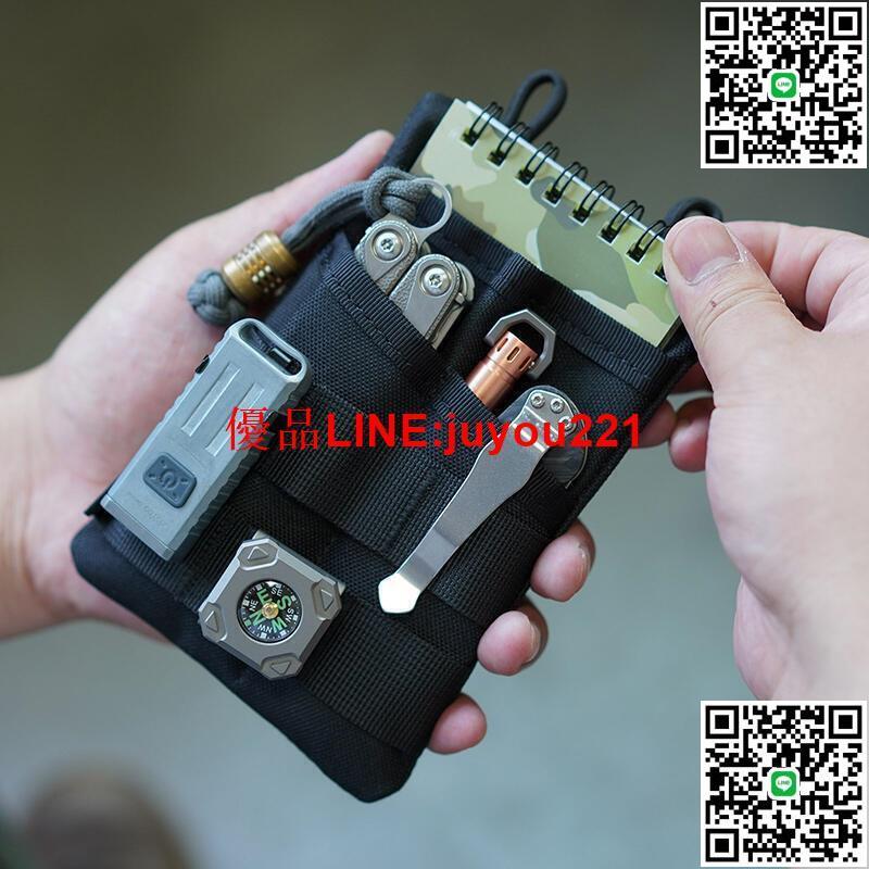 VIPERADE蝰蛇VE3隨身卡包錢包多用途EDC工具收納包迷你便攜日常包