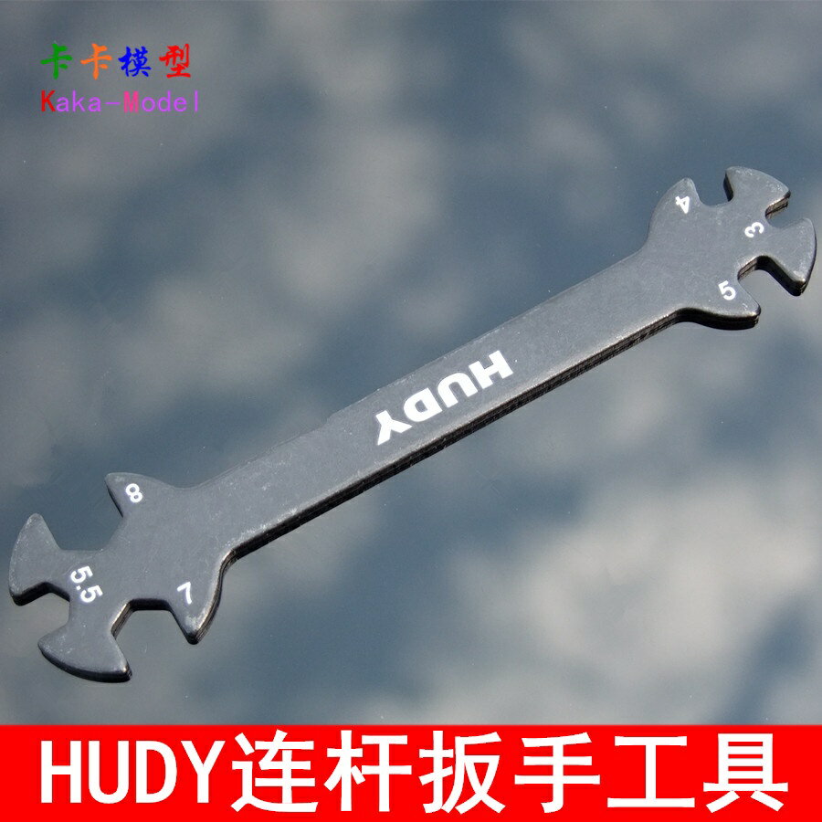 【優選百貨】扳手 3/4/5/5.5/7/8MM 模型製作 多合一拉桿/螺母調節工具[DIY]