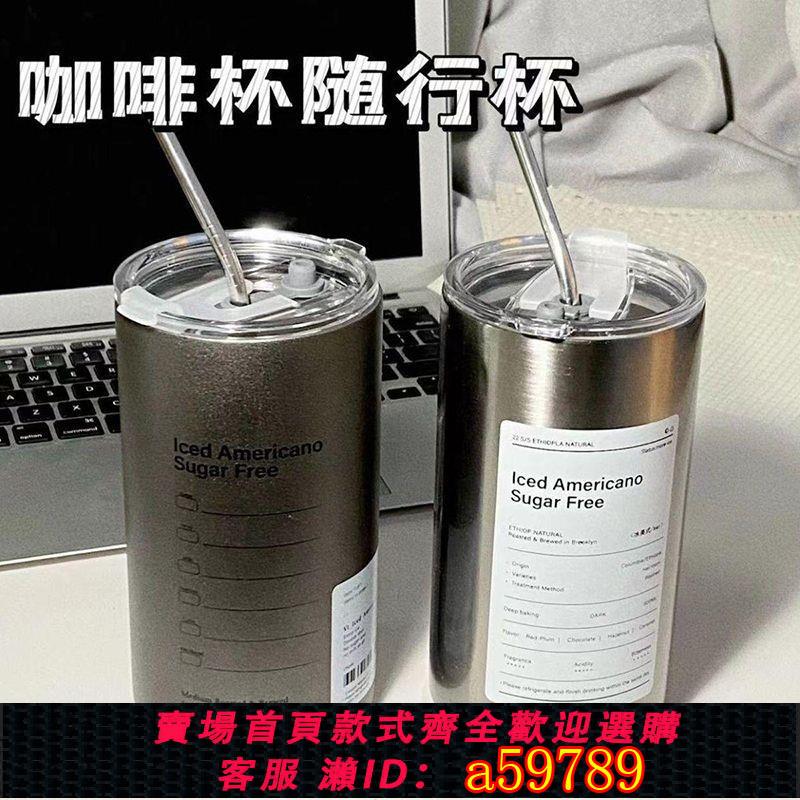 【臺灣公司 可打統編】【保冷】冰霸杯304不銹鋼大容量水杯保冰杯製冷保冷杯車載咖啡杯
