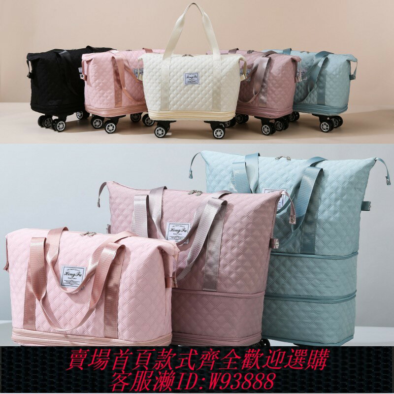 {臺灣公司貨 可打統編}帶輪子行李袋萬向滑輪短途旅行箱包可擴充套件折疊女輕便大容量拉桿包