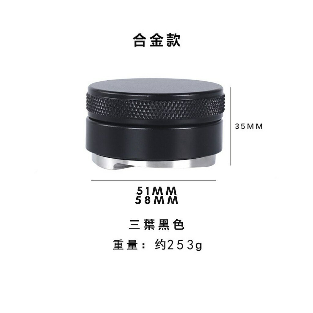 『船鼻子』咖啡壓粉器 馬卡龍壓粉器 不鏽鋼壓粉器 馬卡龍壓粉器 填壓器 壓粉垂 304不銹鋼 台灣現貨 3