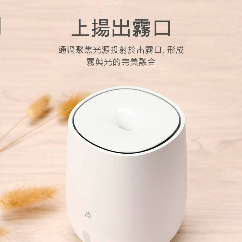 樂生活 香薰機 香薰機 水氧機 加濕器 水氧機 空間加濕器 香薰 香氛 香薰器 環境香薰  環境加濕 增濕器  悅生活 6