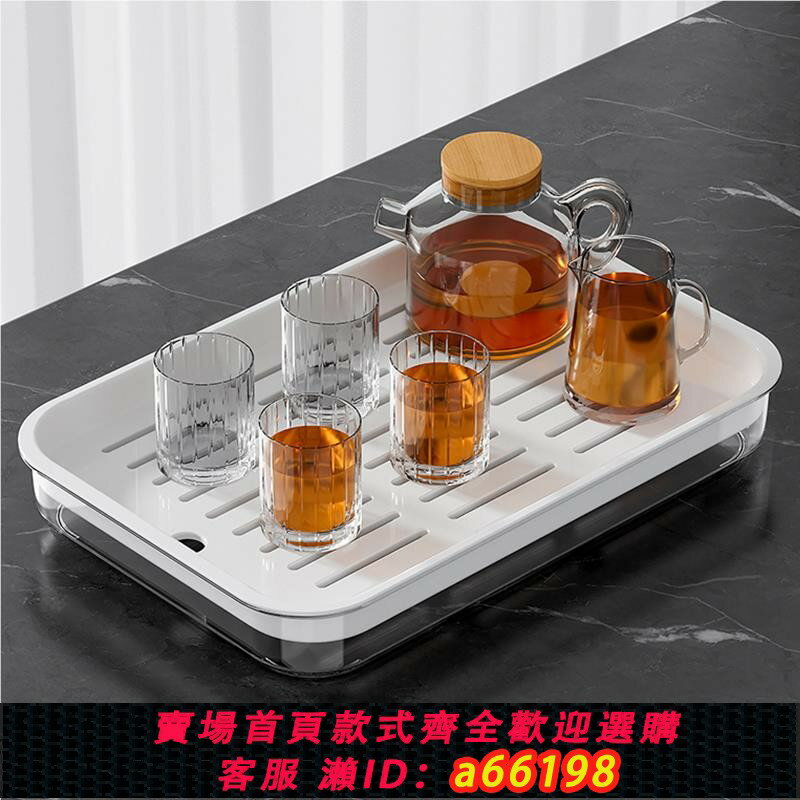 【臺灣公司 可開發票】杯子茶具茶杯託盤輕奢精緻小型茶盤客廳家用長方形瀝水盤收納新款