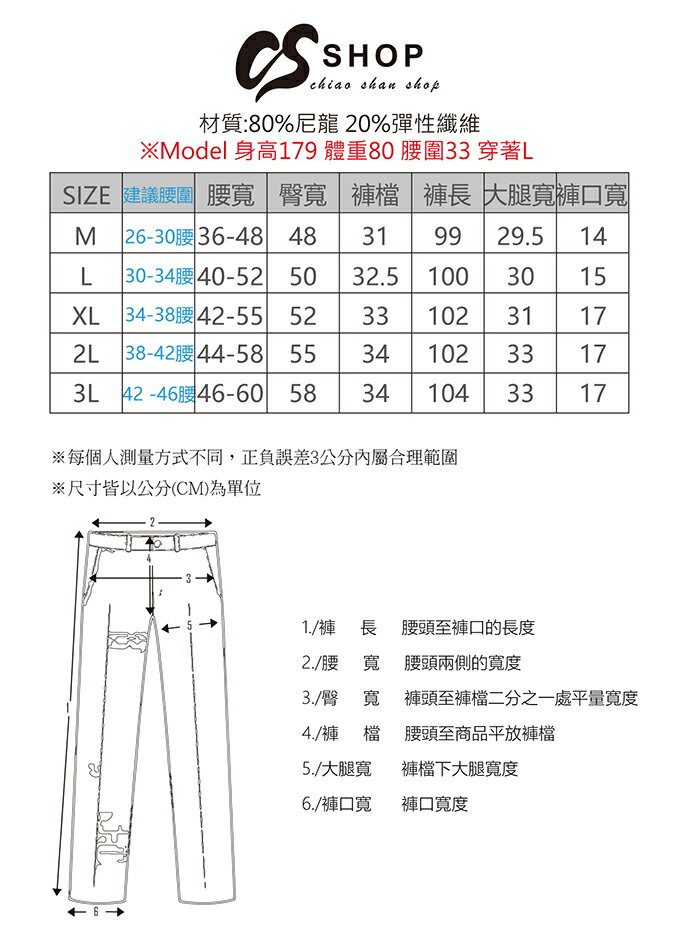 CS衣舖 冰絲褲 冷凍褲四面彈力休閒縮口運動褲 #0751 9