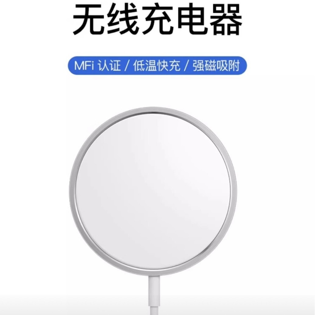 新款magsafe磁吸無線充 適用蘋果iPhone16彈窗充電器15W無線充電【尚宜家居】