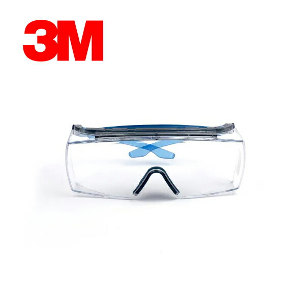 3M護目鏡SF3701强防霧防護眼鏡防紫外線防刮擦通氣視野開闊 3701