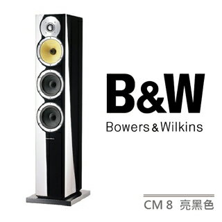 <br/><br/>  【Bowers & Wilkins】CM8 落地式喇叭 / B&W CM Series<br/><br/>