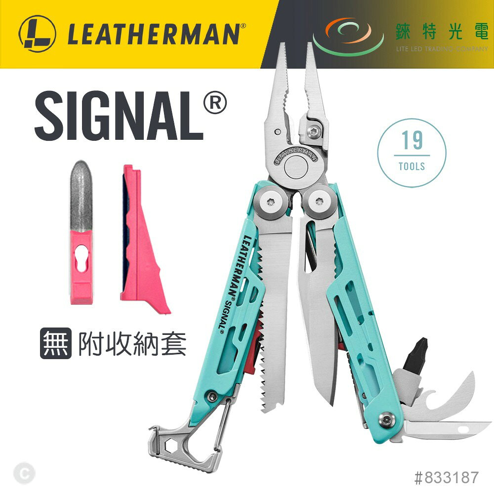【錸特光電】LEATHERMAN SIGNAL 多功能工具鉗 水波綠 #833187